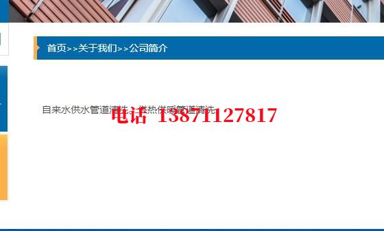 亳州管道除垢清洗石油管道清洗油垢
